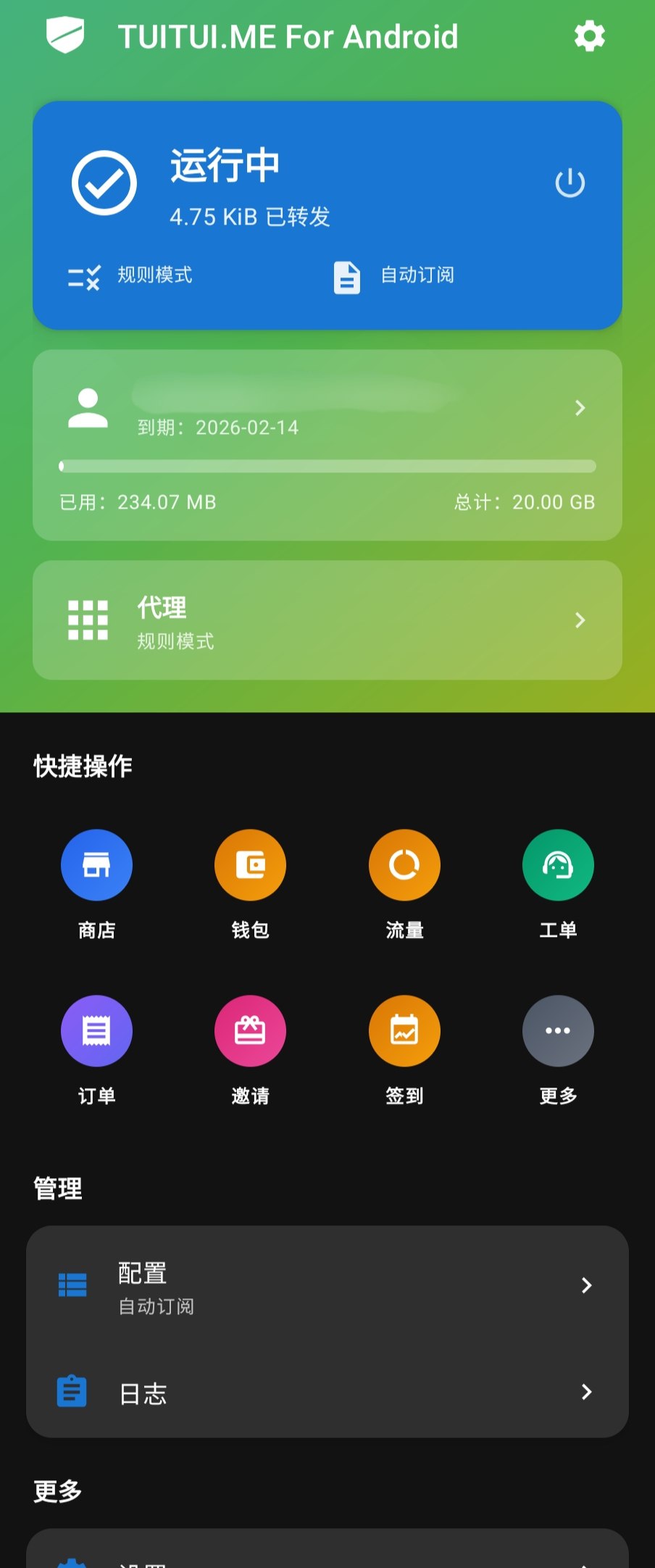 TUITUI App Dashboard